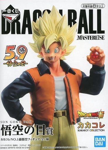 駿河屋 -<中古>孫悟空(カカコレNO.1) 「一番くじ ドラゴンボール VS 駿河屋 -<中古>孫悟空(カカコレNO.1) 「一番くじ ドラゴンボール VS