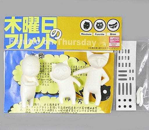 フルット&ウッドロウ&ブロン(3体セット) 「木曜日のフルット」 レジンキャストキット フルット&ウッドロウ&ブロン(3体セット) 「木曜日のフルット」 レジンキャストキット