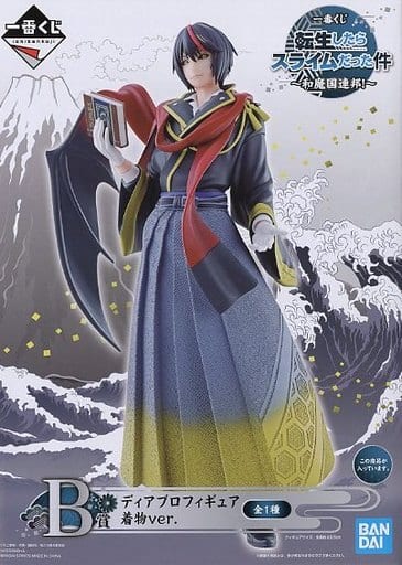 駿河屋 -<中古>ディアブロ 着物ver. 「一番くじ 転生したらスライム