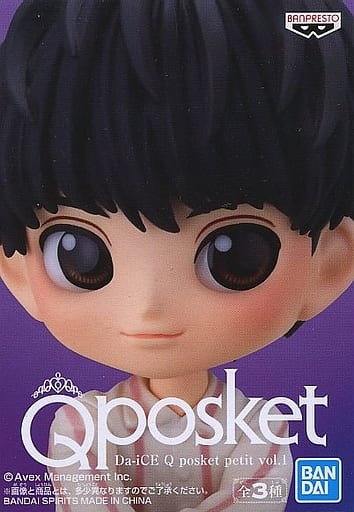 駿河屋 -<中古>工藤大輝 Da-iCE Q posket petit vol.1(フィギュア) 駿河屋 -<中古>工藤大輝 Da-iCE Q posket petit vol.1(フィギュア)