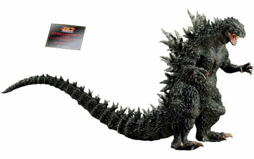 駿河屋 -<新品/中古>ゴジラ2000 ひな形レプリカ ソフビ版 「ゴジラ2000