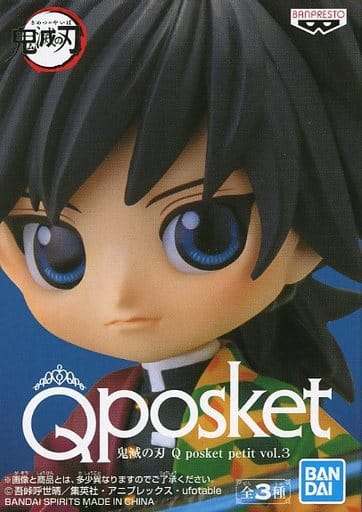 駿河屋 -<中古>冨岡義勇 「鬼滅の刃」 Q posket petit vol.3(フィギュア)