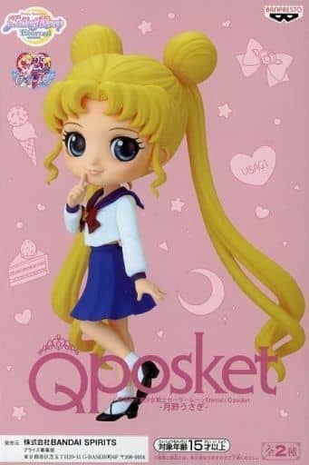 セーラームーン Qposket 月野うさぎ 2種セット - フィギュア セーラームーン Qposket 月野うさぎ 2種セット - フィギュア