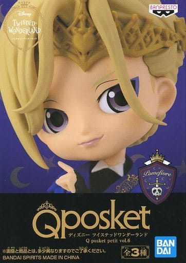 駿河屋 - 【買取】ヴィル・シェーンハイト 「ディズニー ツイステッド