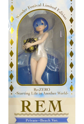 駿河屋 -<中古>レム WF限定 Private-Beach Ver. 「Re:ゼロから始める