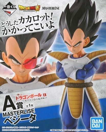 駿河屋 -<中古>ベジータ 「一番くじ ドラゴンボールEX天下分け目の超 駿河屋 -<中古>ベジータ 「一番くじ ドラゴンボールEX天下分け目の超