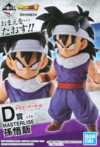 一番くじ 孫悟飯 D賞 ドラゴンボール MASTERLISE 天下分け目の超決戦