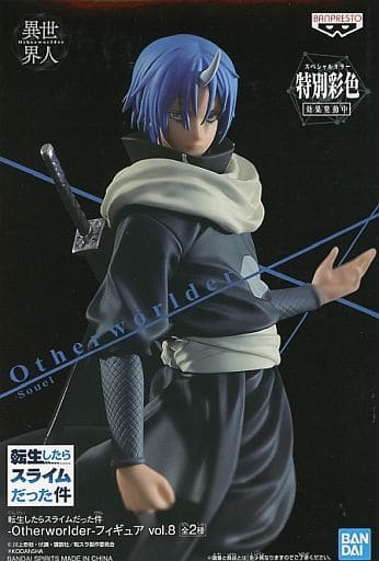 駿河屋 -<中古>ソウエイ(スペシャルVer.) 「転生したらスライムだった