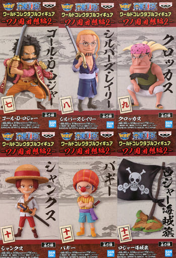 駿河屋 -<中古>全6種セット 「ワンピース」 ワールドコレクタブル
