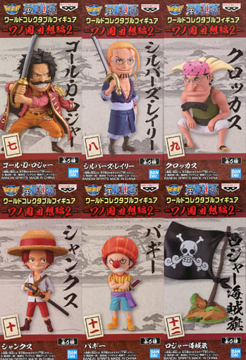 ワンピース ワールドコレクタブルフィギュアvol.12 ONE PIECE アニメ バンプレスト(全8種フルコンプセット g6bh9ry