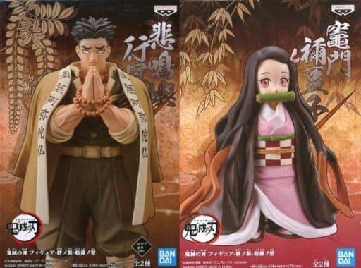 駿河屋 -<中古>全2種セット 「鬼滅の刃」 フィギュア-絆ノ装-拾漆ノ型