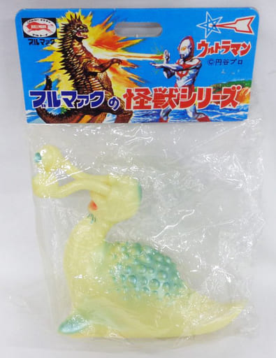 駿河屋 -<中古>ナメゴン(蓄光版) 「ウルトラQ」 ブルマァクの怪獣