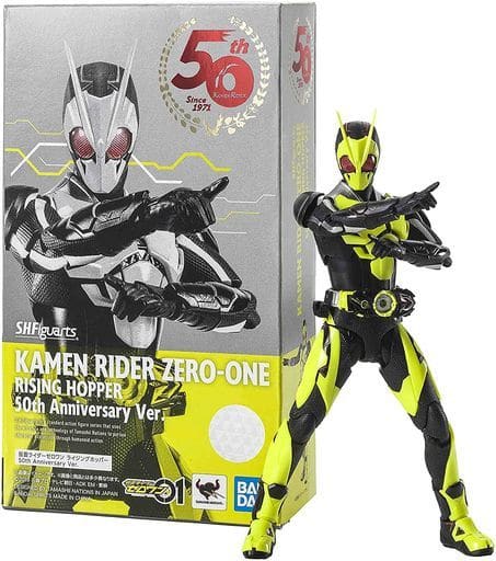 S.H.Figuarts 仮面ライダーゼロワン ライジングホッパー 50th Anniversary ver. 『仮面ライダーゼロワン』