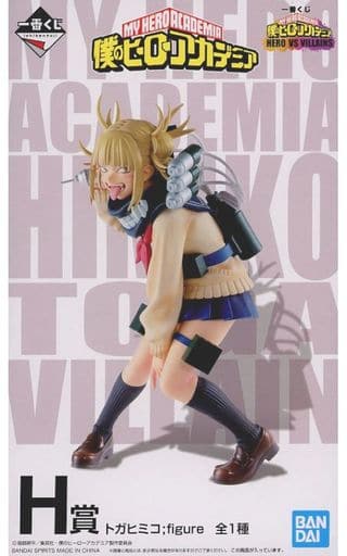駿河屋 -<中古>トガヒミコ ;figure 「一番くじ 僕のヒーローアカデミア 駿河屋 -<中古>トガヒミコ ;figure 「一番くじ 僕のヒーローアカデミア