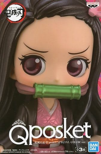 駿河屋 -<中古>竈門禰豆子 「鬼滅の刃」 Q posket SPECIAL COLOR ver ...