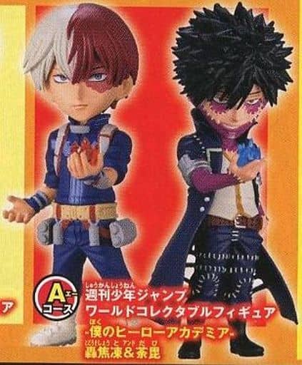駿河屋 -<中古>轟焦凍&荼毘 「僕のヒーローアカデミア」 ワールド