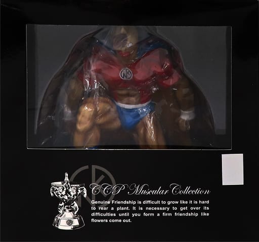 駿河屋 -<新品/中古>キン肉万太郎 戦闘服 原作 「キン肉マン」 CCP