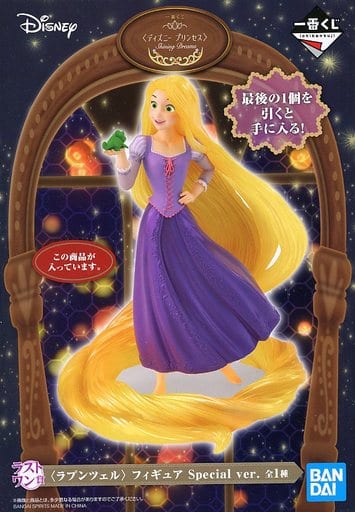 駿河屋 -<中古>ラプンツェル Special ver. 「一番くじ ディズニー