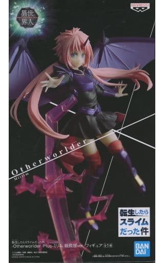 駿河屋 - 【買取】ミリム・ナーヴァ(戦闘服ver.) 「転生したらスライム