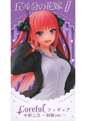 駿河屋 -<中古>中野二乃 「五等分の花嫁∬」 Coreful フィギュア 中野 駿河屋 -<中古>中野二乃 「五等分の花嫁∬」 Coreful フィギュア 中野