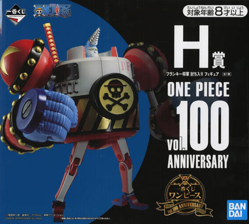 一番くじ ワンピース vol.100 Anniversary H賞フランキー将軍