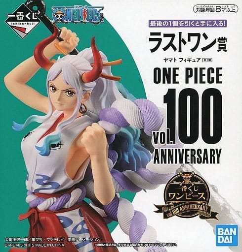 駿河屋 中古 ヤマト 一番くじ ワンピース Vol 100 Anniversary ラストワン賞 フィギュア フィギュア