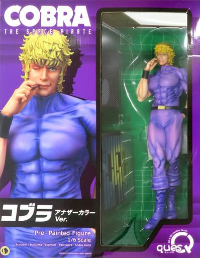 駿河屋 -<中古>コブラ アナザーカラー 「COBRA-コブラ-」 1/6 PVC製