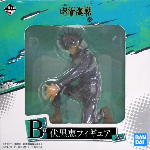 駿河屋 -<中古>伏黒恵 「一番くじ 呪術廻戦 ~弐~」 B賞 フィギュア