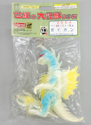 駿河屋 -<中古>ガイガン 「ゴジラ対ガイガン」 世紀の大怪獣シリーズ