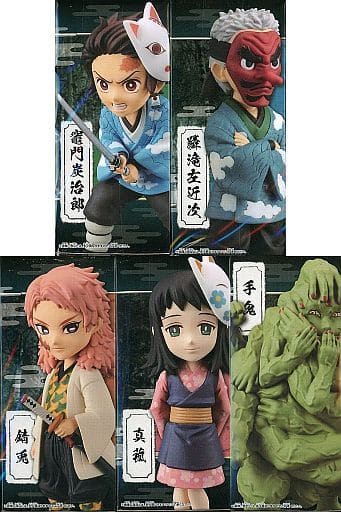 駿河屋 -<中古>全5種セット 「鬼滅の刃」 ワールドコレクタブル