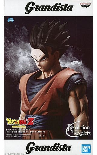 ドラゴンボールZ 孫悟飯　グランディスタ　フィギュア