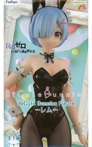 駿河屋 -<中古>レム 「Re：ゼロから始める異世界生活」 BiCuteBunnies