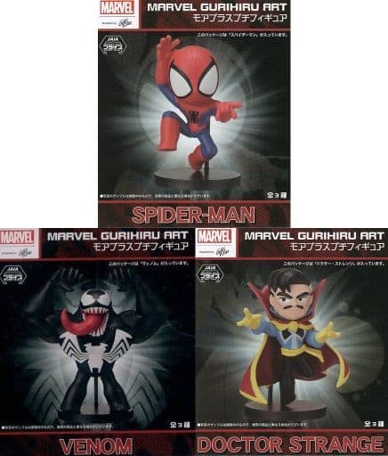 駿河屋 -<中古>全3種セット 「MARVEL」 MARVEL GURIHIRU ART モア