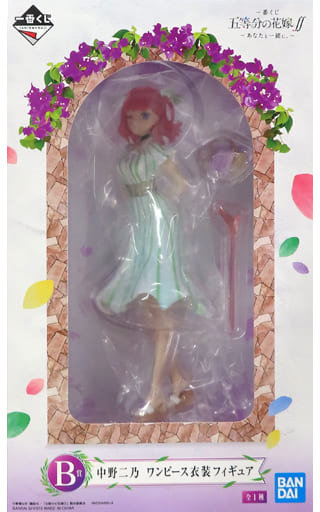 駿河屋 -<中古>中野二乃/ワンピース衣装 「一番くじ 五等分の花嫁