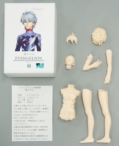渚カヲル 「新世紀エヴァンゲリオン」 1/8 ガレージキット 渚カヲル 「新世紀エヴァンゲリオン」 1/8 ガレージキット
