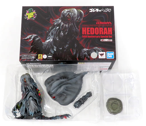 S.H.MonsterArts ヘドラ 50周年特別記念セット 「ゴジラ対ヘドラ」 魂ウェブ商店限定 S.H.MonsterArts ヘドラ 50周年特別記念セット 「ゴジラ対ヘドラ」 魂ウェブ商店限定