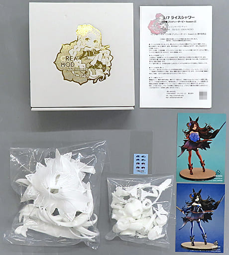 駿河屋 -<中古>ライスシャワー 「ウマ娘プリティーダービー Season 2