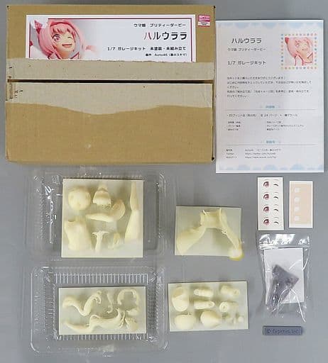 駿河屋 中古 ハルウララ ウマ娘 プリティーダービー 1 7 ガレージキット ワンダーフェスティバルオンライン21秋 イベント 限定 フィギュア