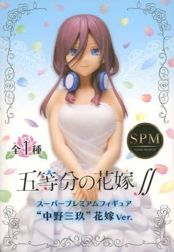 五等分の花嫁 スーパープレミアムフィギュア 5点セット＋三玖缶バッチ３つセット！