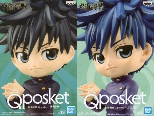 駿河屋 -<中古>全2種セット 「呪術廻戦」 Q posket-伏黒恵-(フィギュア)