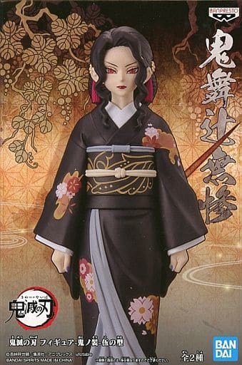 駿河屋 -<中古>鬼舞辻無惨 「鬼滅の刃」 フィギュア-鬼ノ装-伍の型