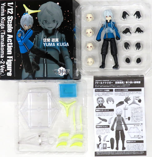 駿河屋 -<中古>空閑遊真 玉狛第2.Ver 「ワールドトリガー」 1/12