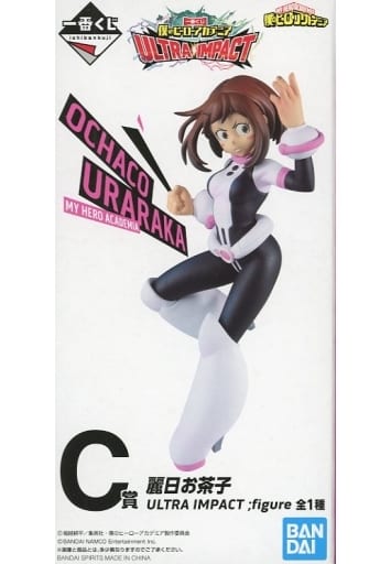 駿河屋 -<中古>麗日お茶子 ULTRA IMPACT ;figure 「一番くじ 僕の