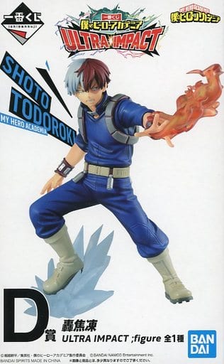 駿河屋 -<中古>轟焦凍 ULTRA IMPACT ;figure 「一番くじ 僕のヒーロー