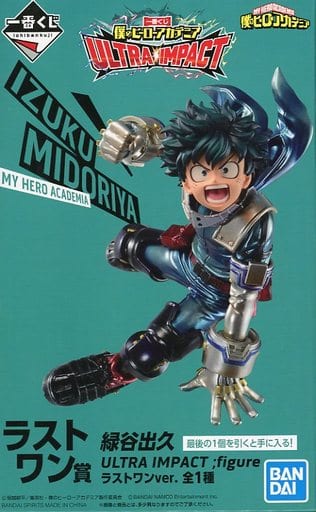 駿河屋 -<中古>緑谷出久 ULTRA IMPACT ;figure ラストワンver. 「一番