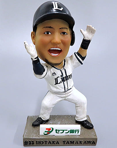 駿河屋 -<中古>山川穂高(背番号33) 「埼玉西武ライオンズ 駿河屋 -<中古>山川穂高(背番号33) 「埼玉西武ライオンズ