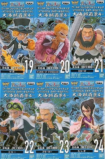 駿河屋 -<中古>全6種セット 「ワンピース」 ワールドコレクタブル 駿河屋 -<中古>全6種セット 「ワンピース」 ワールドコレクタブル