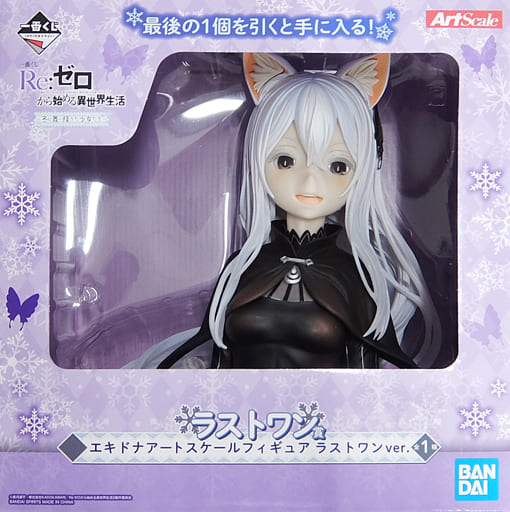 駿河屋 -<中古>エキドナ アートスケール ラストワンver. 「一番くじ Re 駿河屋 -<中古>エキドナ アートスケール ラストワンver. 「一番くじ Re
