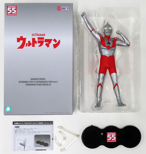 駿河屋 - 【買取】ウルトラマン(Cタイプ) 登場ポーズ Ver.2 ツブラヤ