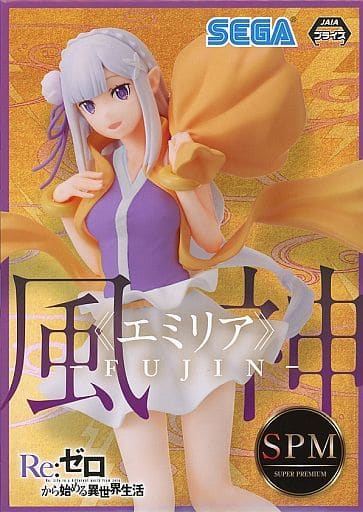 スタニングルアー 希少 Re:ゼロから始める異世界生活 エミリア